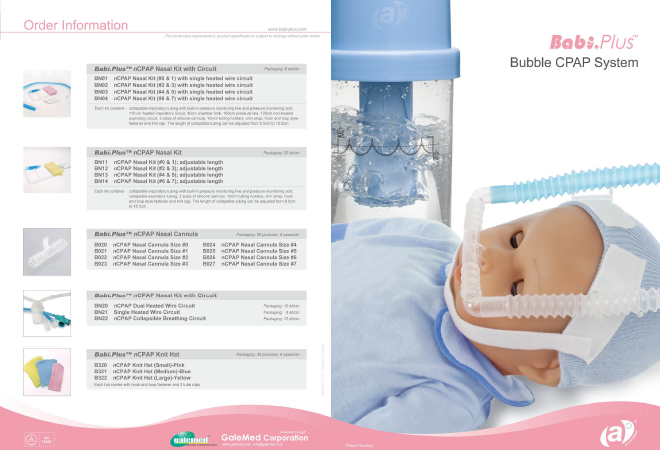 Babi.Plus™ Bubble CPAP系統