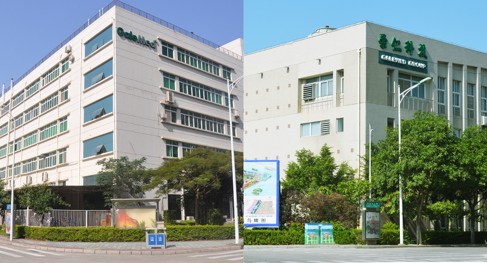 GaleMed (Xiamen) Co., Ltd. Xiamen Facility