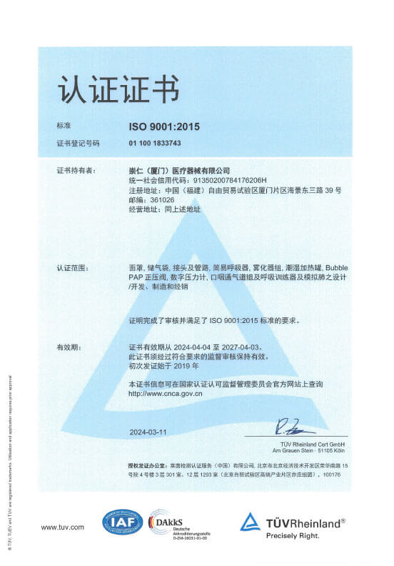 ISO 9001:2015