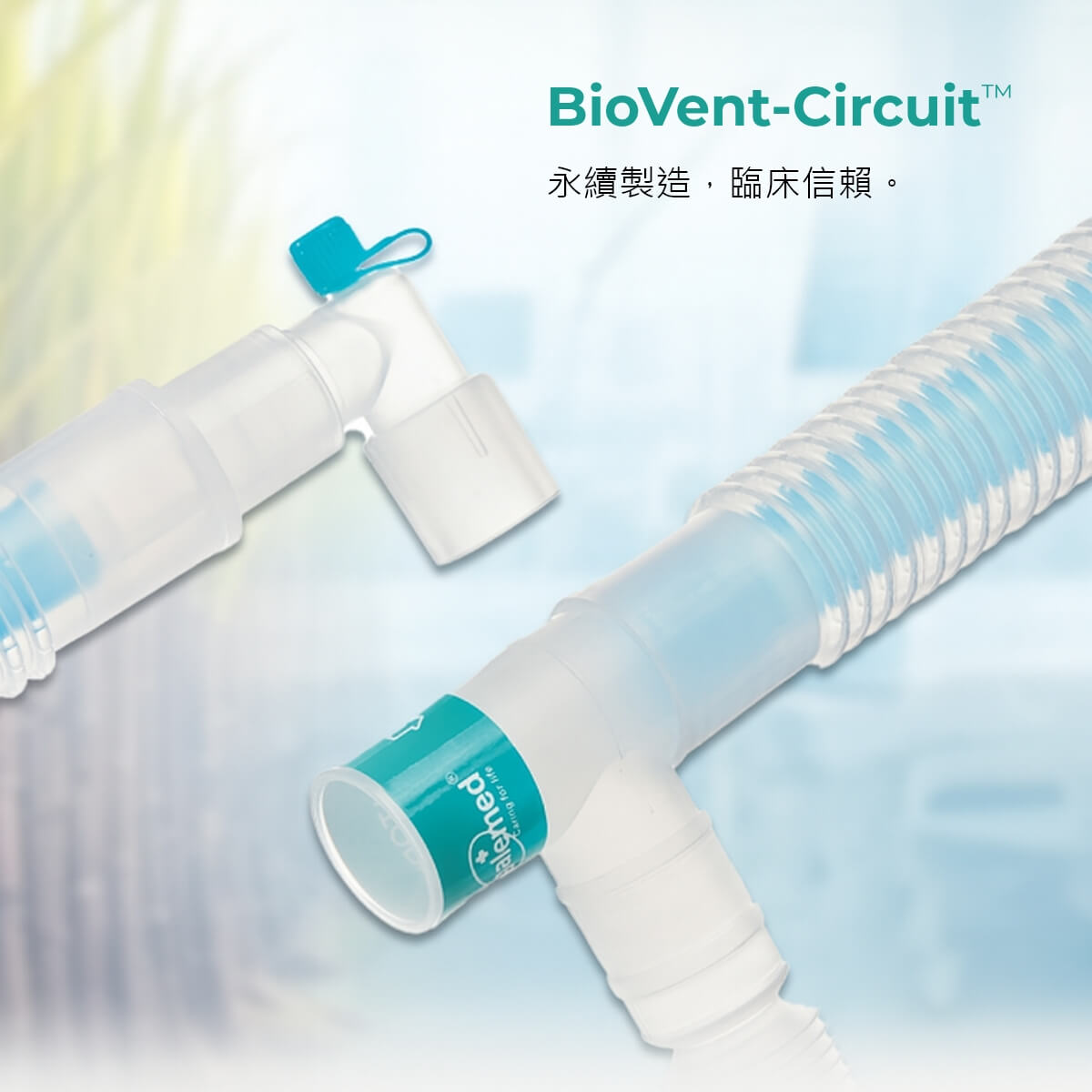 BioVent-Circuit™ 發表