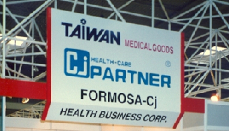 Founded by Gary Lee; Formosa-CJ Health Business Corporation established