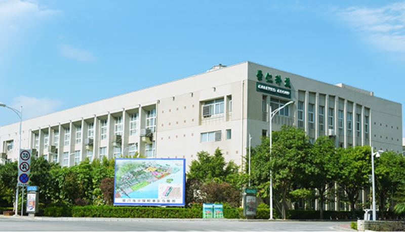 2nd Xiamen Facility established